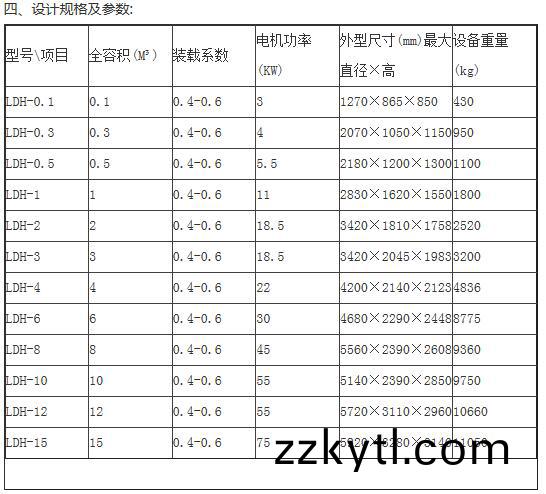百度截(jie)圖(tu)20190711095720.jpg