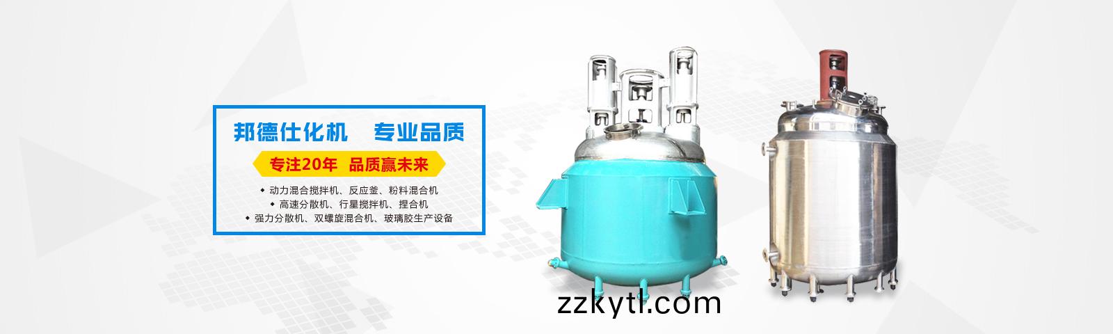 邦悳(de)仕-20載(zai)專註磨(mo)料(liao)磨(mo)具，集産(chan)/供(gong)/銷(xiao)/拋光(guang)研(yan)磨材(cai)料(liao)于一體(ti)