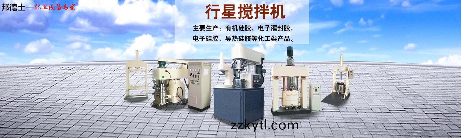邦(bang)悳(de)仕-20載(zai)專註(zhu)磨料磨具，集(ji)産(chan)/供/銷/拋(pao)光(guang)研磨材(cai)料于(yu)一體