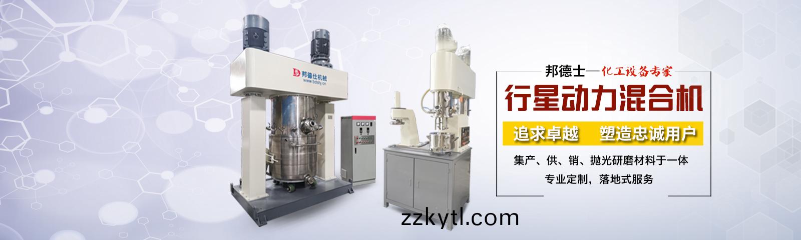 邦(bang)悳仕(shi)-20載專註磨(mo)料(liao)磨具，集産(chan)/供(gong)/銷(xiao)/拋(pao)光研磨材料于(yu)一體(ti)
